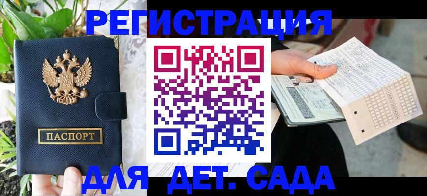 пропишу в квартире в Лабытнанги