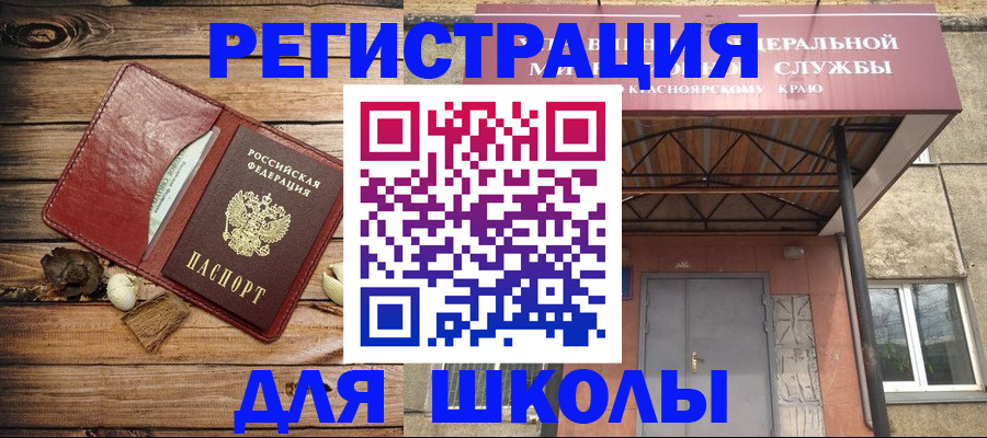 временная регистрация госуслуги в Лабытнанги